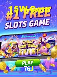 Exclusive Offers 76J